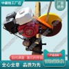 浙江NQG-6.5內(nèi)燃切軌機_雙向擺動式內(nèi)燃切軌_中祺銳