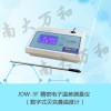 精密電子溫差測量儀（數(shù)字式貝克曼溫度計）