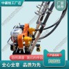 遼寧XYD-2N液壓搗固機(jī)_內(nèi)燃式搗固機(jī)_軌道交通設(shè)備