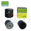 W920液壓濾芯MANNFILTER曼牌濾清器機(jī)油濾芯