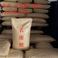 主營國標99.5%衣康酸CAS97-65-4 大量現(xiàn)貨
