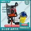 浙江LQ-45型混凝土軌枕螺栓鉆取機鐵路工務(wù)器材