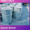 國標(biāo)99.9%碳酸二甲酯DMC 濟(jì)南大量現(xiàn)貨