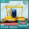 廣東DGM-2.2電動仿形打磨機_電動仿形磨軌機_中祺銳品質(zhì)