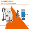 干粉滅火器灌裝流水線(xiàn)
