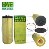MANN-FILTER曼牌濾清器油濾HU12140x機(jī)油濾芯
