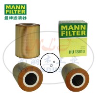 HU1381x液壓濾芯MANN曼牌濾清器機(jī)油濾芯