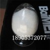 白色或無色結(jié)晶體氯化釓價(jià)格企業(yè)標(biāo)準(zhǔn)生產(chǎn)