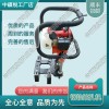 浙江NLQ-45鋼軌內(nèi)燃螺栓鉆取機_鋼軌鉆孔機_軌道交通設(shè)備