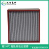 貴州貴陽(yáng)耐高溫高濕空氣過(guò)濾器|貴州貴陽(yáng)耐250℃高溫過(guò)濾器