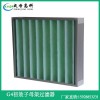 云南昆明初效過(guò)濾器|云南昆明中效過(guò)濾器|云南昆明空氣過(guò)濾器