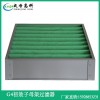 貴州貴陽(yáng)初效過(guò)濾器|貴州貴陽(yáng)中效過(guò)濾器|貴州貴陽(yáng)高效過(guò)濾器