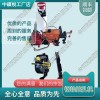 湖南NZG-31Ⅱ鋼軌內燃鉆孔機_提速岔枕尼龍?zhí)锥嘤勉@取機