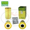 MANN-FILTER曼牌濾清器HU951x機油濾芯、機油濾清器、曼牌