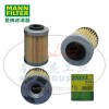 MANN-FILTER曼牌濾清器H43/2機油濾芯、機油濾清器、曼牌