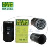 MANN-FILTER曼牌濾清器WD950/2機油濾芯、機油濾清器、曼牌
