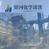 甘肅電廠排灰管道，輸灰管道清洗
