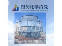 甘肅冷卻塔清洗
