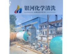 甘肅導熱油爐清洗
