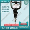 吉林NZMZ-20型內(nèi)燃木枕鉆孔機_內(nèi)燃軌枕