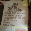 大量現(xiàn)貨 國標工業(yè)級癸二酸
