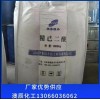 國標工業(yè)級己二酸 大量現(xiàn)貨