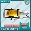 四川COBRA TT眼鏡蛇瑞典_手提式內(nèi)燃沖擊搗固鎬_設(shè)備