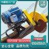 河南DQG-4電動(dòng)鋸軌機(jī)_鋼軌軌枕切割機(jī)_鐵路工程機(jī)械
