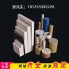 德國原裝進(jìn)口本色PEEK板國產(chǎn)全新料加纖黑色防靜電