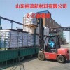 2-乙基蒽醌 長期大量供應(yīng)