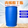 國標(biāo)工業(yè)級丙烯酸丁酯