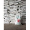 供應(yīng)天津紅三角牌碳酸氫鈉、25kg包裝食品級小蘇打 渤化永利