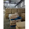 甲基丙二醇99%工業(yè)級(jí)
