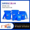 100強(qiáng)力桶食品儲水家用垃圾桶可回收容器
