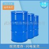 正丙醇的應(yīng)用有哪些 含量怎么檢測(cè)