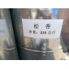松香報(bào)價(jià) 特級濕地松 脂松香