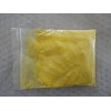 供應(yīng)納米鎢酸H2WO4 氧化鎢WO3·H2O 納米級鎢酸