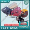 山東NQG-6.5內燃鋸軌機_電動鋸軌機_鐵路養(yǎng)路機械