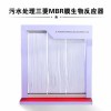 浸沒(méi)式三菱MBR膜組件 PVDF復(fù)合膜 省錢耐用的mbr膜