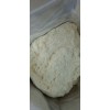 鄰乙氧基苯甲酰肼廠家供應(yīng)