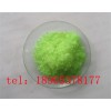 工業(yè)級(jí)硝酸鐠化學(xué)試劑德盛工廠接大單小單貨源工廠