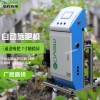 智能水肥一體機(jī)廠家 圣大節(jié)水自動(dòng)灌溉溫室大田三通道施肥機(jī)