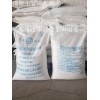 供應(yīng)海化牌食品級小蘇打、山東碳酸氫鈉【2022年11月降價(jià)】