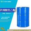 丙烯酸羥乙酯 CAS號(hào)7782-63-0?