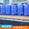 國標(biāo)含量 工業(yè)用甲基丙烯酸羥乙酯（HEMA）
