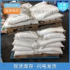 二***磺酸鈉的用途 洗滌用品增溶調(diào)理劑