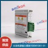 本特利狀態(tài)監(jiān)測(cè)系統(tǒng)速度傳感器9200-01-01-10-00