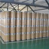 DL-纈氨酸標(biāo)準(zhǔn)品   幾天見效