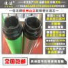 杭州山立壓縮機(jī)精密過(guò)濾芯SLAF-25HC/B