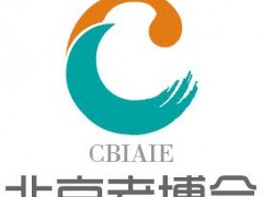 2023養老展，北京老年用品展，北京老年產業展，北京老博會
